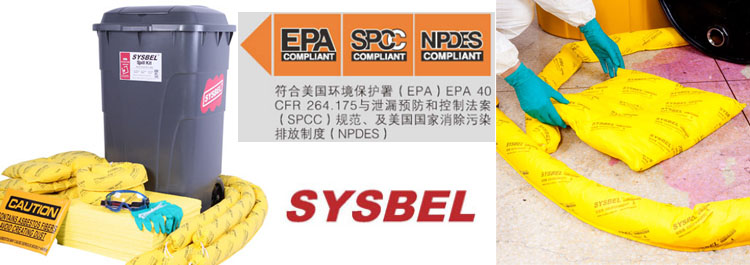移動式防溢應急工具箱 移動式防溢應急工具箱