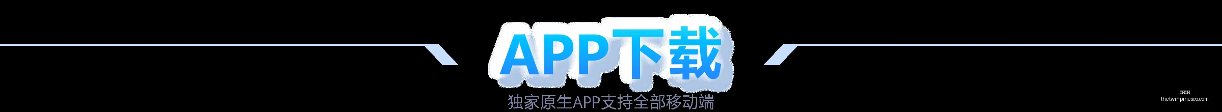 开云代理,开云代理官网,开云体育,开云代理官网,开云代理,开云体育,开云全站,开云合作