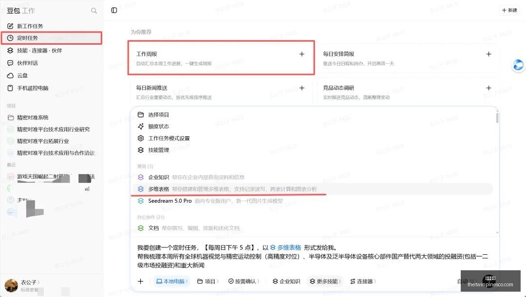 虎牙电竞节,荣耀盛典,王者荣耀,开云代理官网,开云代理,开云体育,开云全站,开云合作