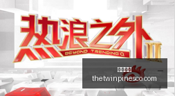 腾讯电竞数,据飙升,战队领跑全,开云代理官网,开云代理,开云体育,开云全站,开云合作