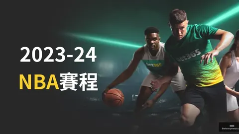 第12届世界冬季特奥会中国代表团盛装出席开云代理官网——新华网消息